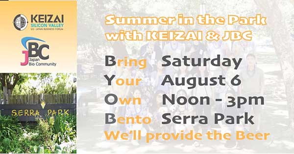 Keizai-Summer