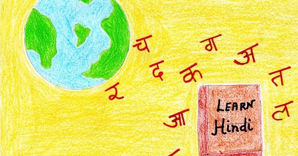 Free Let's Learn Hindi San Jose Group class. Age 10+