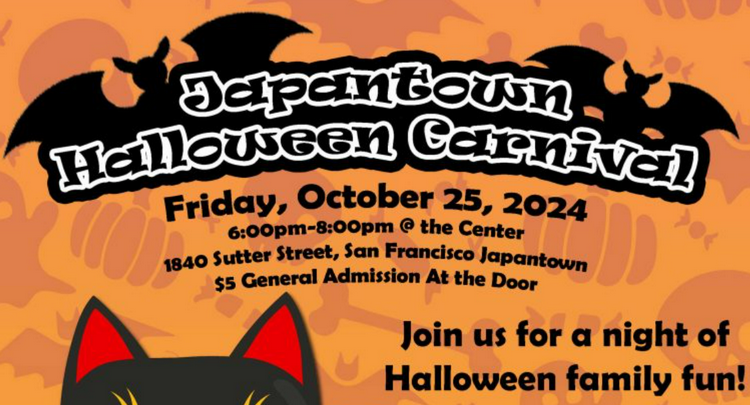 Japantown Halloween Carnival