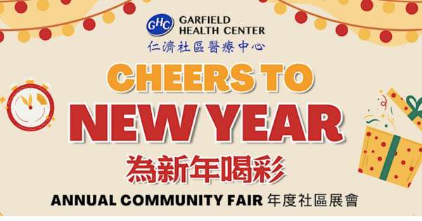 2024 Annual Cheers to New Year Fair